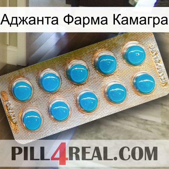 Аджанта Фарма Камагра new09.jpg